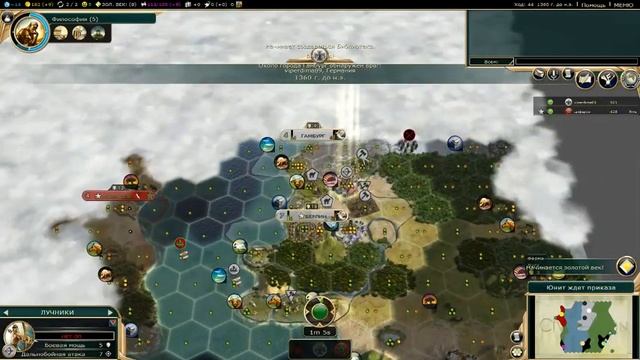 Партия 2 игра 2 смотреть онлайн