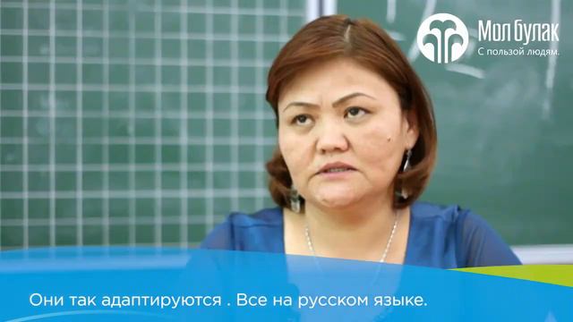 История Гульбарчын смотреть онлайн