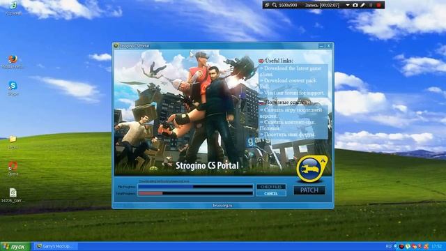 Как установить Garrys mod v14 смотреть онлайн