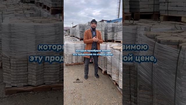 БЕСПЛАТНОЕ ХРАНЕНИЕ ВАШЕЙ ТРОТУАРНОЙ ПЛИТКИ У НАС В ЦЕХУ.