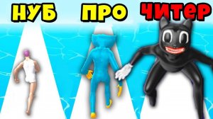 МАКСИМАЛЬНАЯ ЭВОЛЮЦИЯ ЧЕЛОВЕКА в МОНСТРА в Monster Lab