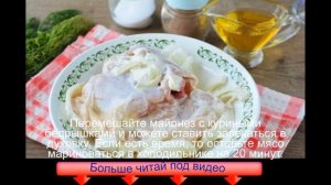 Куриные бедра в майонезе в духовке