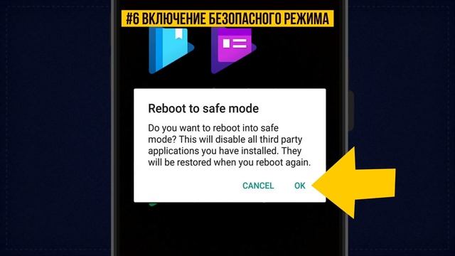 10 Функций Телефона, о Которых вы Даже Не Подозревали смотреть онлайн