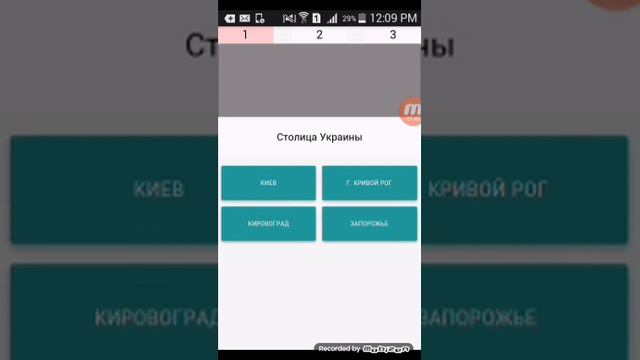 Игры которые создал я. смотреть онлайн