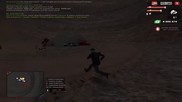 ПУТЬ РОДИНА РП | СЕРИЯ #7 смотреть онлайн