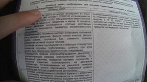 Изменение конструкции ТС вписываем колеса бампера и еще много всего