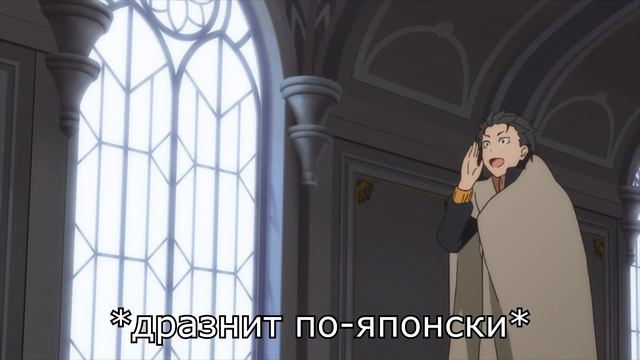 Re:Zero OVA ЗА 8 МИНУТ / Re:Zero OVA FullHD 1080p