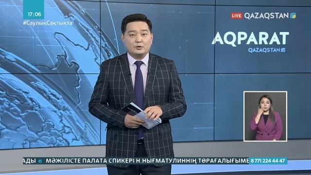 03.02.2021 - Ақпарат - 17:00 (Толық нұсқа) смотреть онлайн