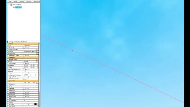 туториал по моду PAC 3 для garrys mod смотреть онлайн