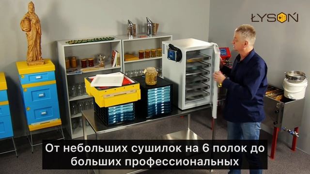 Как сушить пыльцу?