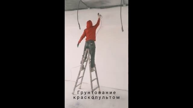 Грунтование краскопультом смотреть онлайн