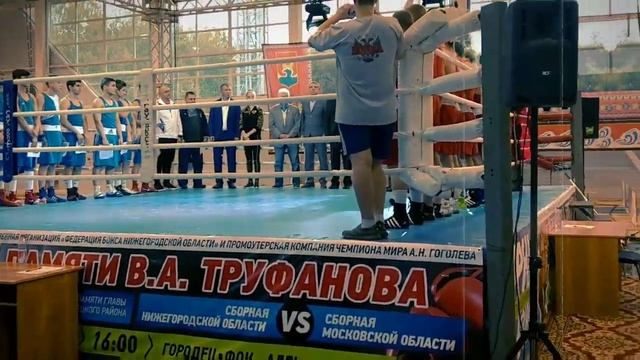 Памяти главы администрации городецкого района Труфанова Виктора Алексеевича.