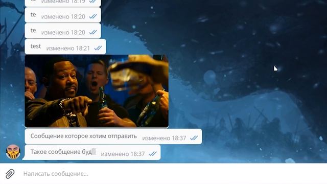 Юзербот для телеграм на Python