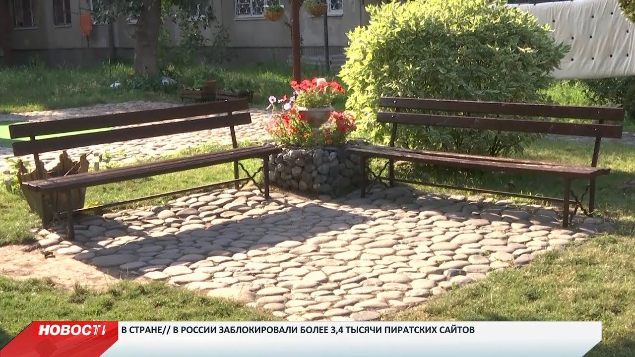 Образцовый двор