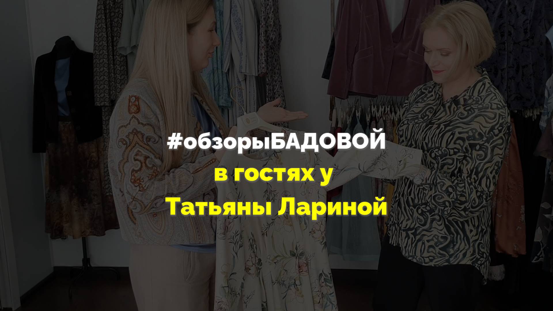 Сложная романтика - Татьяна Ларина