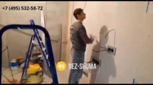 Звукоизоляция комнаты с помощью панелей ЗИПС Z4
