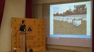 №9 Промышленное пчеловодство - Билык Юрий ч.1