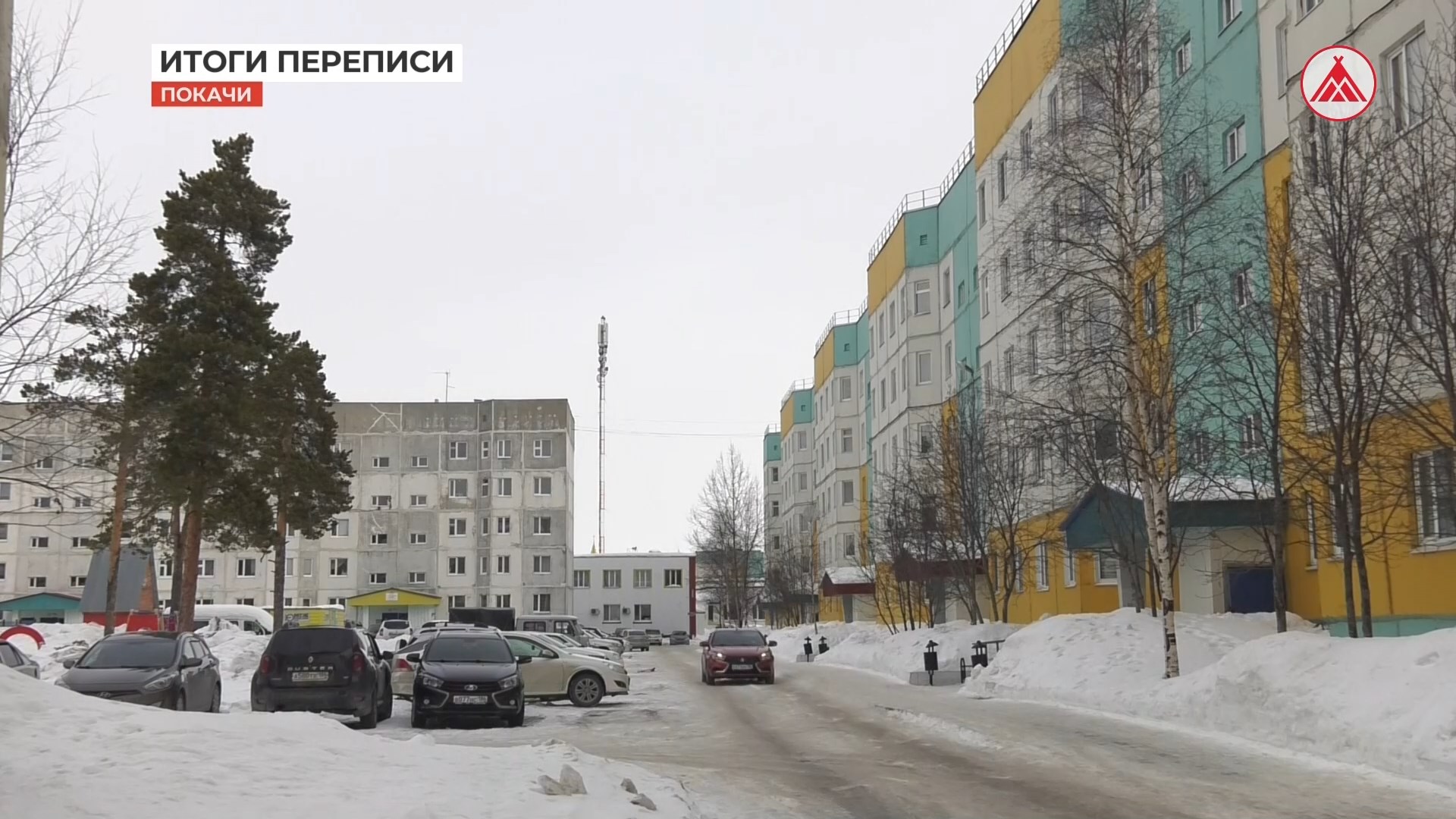Покачи