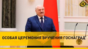 Лукашенко: ВСЕ ДУМАЮТ ЭТО ТЕ, КТО БЕГАЕТ ЗА ПРЕЗИДЕНТОМ/ Что значит быть в команде Главы государства
