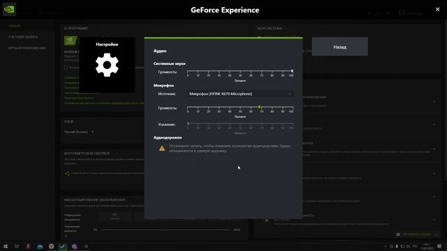 Фотографии GEFORCE EXPERIENCE 403 FORBIDDEN
