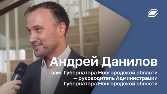 Андрей Данилов | ГУУ