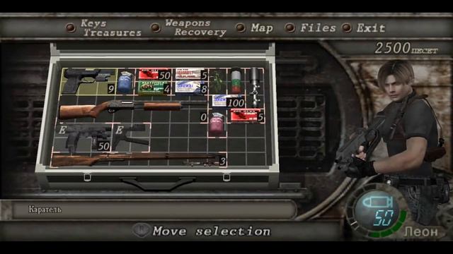 Эль гиганте? [Resident Evil 4 #7]