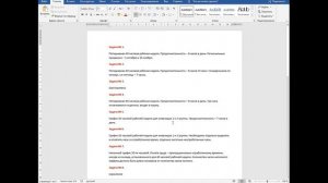 Настройка графиков работы. Практика - Урок №2. 1С Подготовка к специалисту-консультанту по ЗКГУ