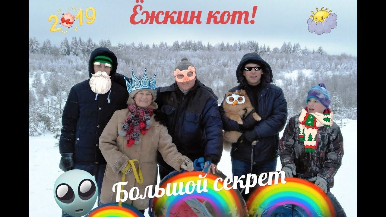 Большой секрет смотреть онлайн