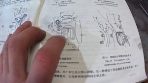 Синтай 120. Про зажигания,углы,где искать метки.