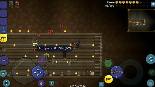 PvP/ПвП в terraria с моим другом смотреть онлайн
