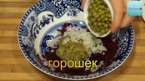 Салат из свеклы Самый вкусный Овощной салат