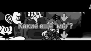 🇷🇺Фан перевод really happy на русском🇷🇺 (FNF MOUSE.AVI MOD)