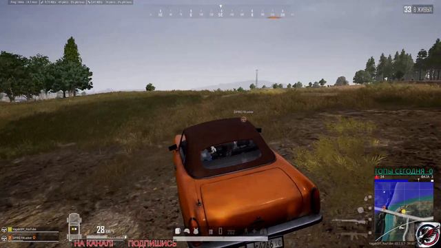 ИГРАЮ В ПУБГ(2К)PlayerUnknown's Battlegrounds смотреть онлайн