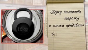 Курица в луковом соусе.