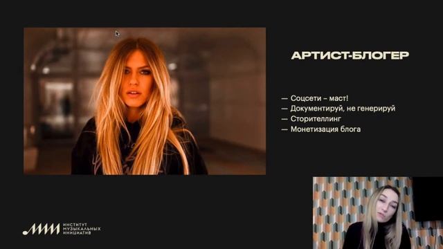Менеджмент в 2022 году: тренды и прогнозы индустрии // Татьяна Журавская