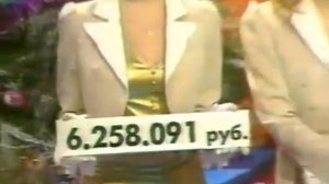 Золотой Ключ (РТР, 29.12.2001) 178 Тираж