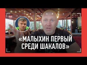 ХАРИТОНОВ: обращение к Кремлеву по Емельяненко / Дивнич, Павлович и Волков, Малыхин, Орловский, МРОТ