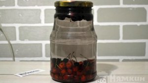 Компот из черноплодной рябины и ранеток на зиму