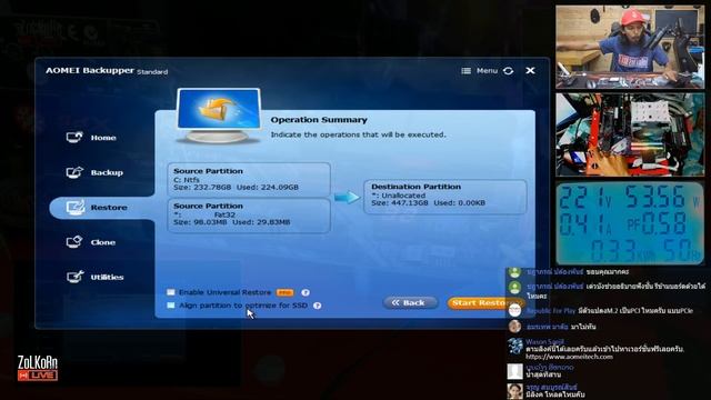 โคลน Windows (UEFI) ง่ายนิดเดียวด้วย AOMEI และฟรีด้วย !!! : How To смотреть онлайн