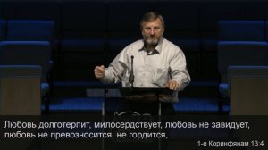 Наше отношение друг к другу | Давид Классен