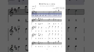 Dizi basic exercise video score 20210202 (for D key C key dizi flute) @Dan Tang