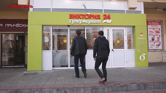 Расследование: Тевье Молочник