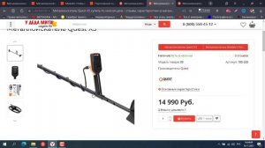 Какой Металлоискатель Лучший? Какой Металлоискатель Выбрать И Купить Для Поиска Металлолома?