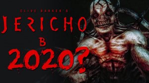 КАК ИГРАЕТСЯ Clive Barker’s Jericho в 2024 году? Обзор на ретро игры из детства!