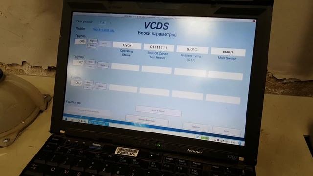 Запуск Webasto Volkswagen на столе! смотреть онлайн