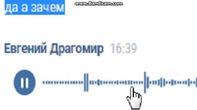 Драгомир заставлял снимаца в постановке! ВСЯ ПРАДА РАЗОБЛАЧЕНИЕ ДРАГОМИРА