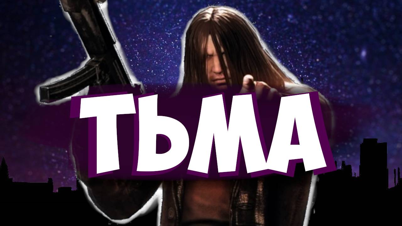 Про что была The Darkness 2 (+ ко-оп режим) смотреть онлайн