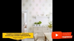ОБОИ ДЛЯ КУХНИ. Дизайн обоев для кухни. Современные идеи. Новинки, румтур, обзор