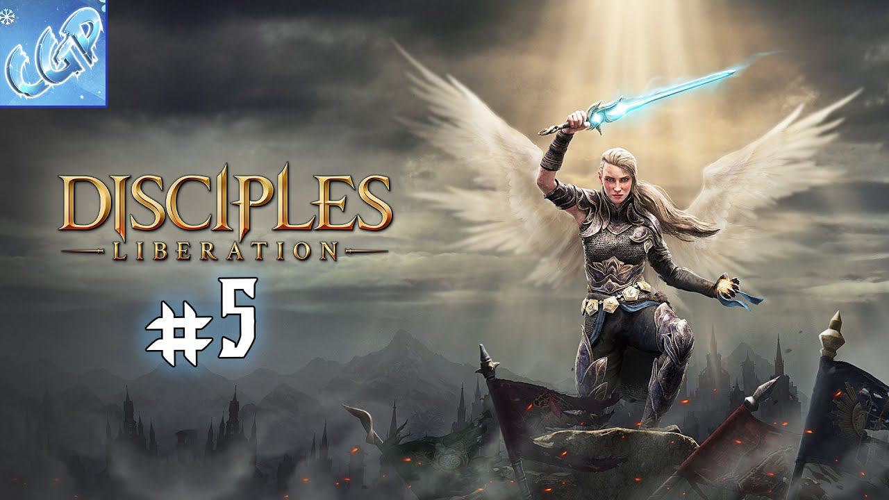 Disciples Liberation ► Развлекаемся с демонами! Прохождение игры - 5