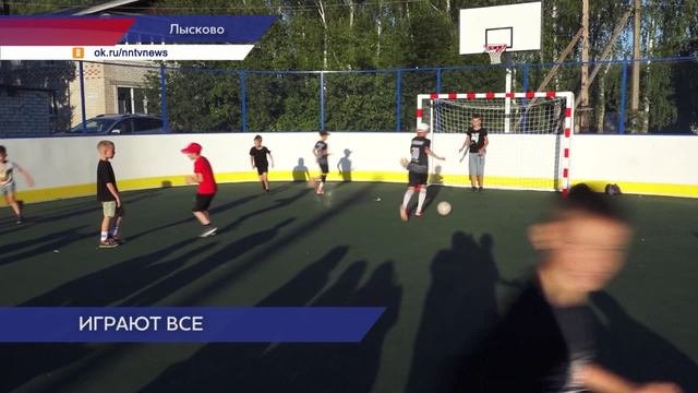 Новую спортивную площадку открыли в Лыскове